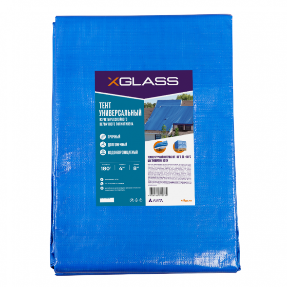 Тент полиэтиленовый Xglass 180, 4х8 м, 180 гр/м2