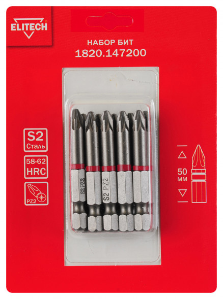 Биты PZ2 50 мм, 10 шт ELITECH  1820.14720