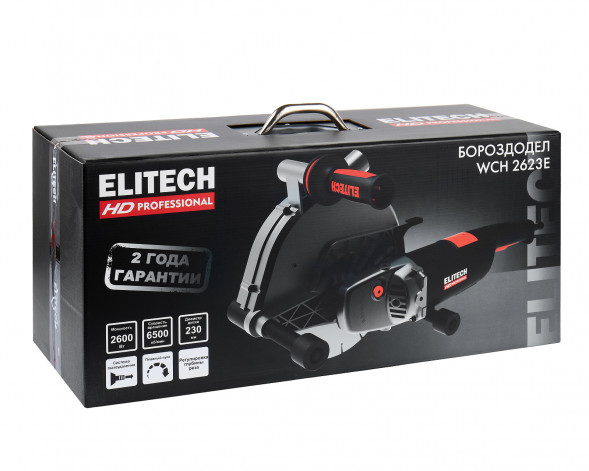 Бороздодел Elitech HD WCH 2623E (E2208.011.01) 