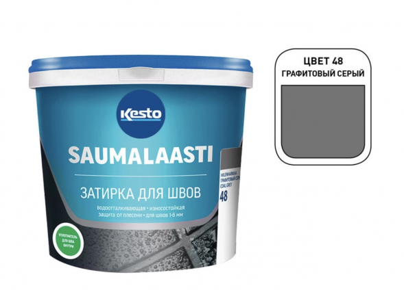 Затирка цементная Kesto Saumalaasti 048, графитово-серая, 10 кг