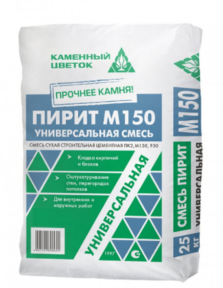 Смесь универсальная М150+ Каменный цветок &amp;quot;ПИРИТ&amp;quot;, 50 кг
