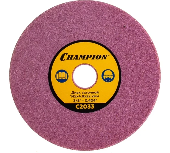 Заточной диск CHAMPION C2033, 145х4.8х22.2 мм 
