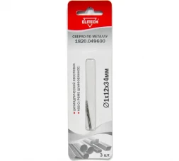 Сверло по металлу HSS-G (3 шт; 1х12х34 мм; Р6М5) Elitech 1820.049600