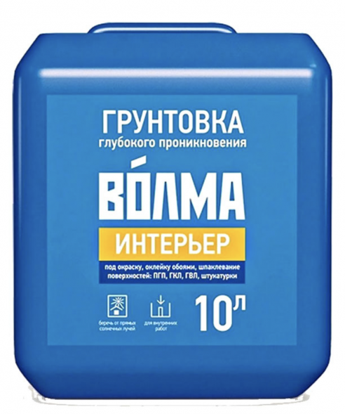 Грунтовочный состав водно-дисперсионный Волма-Интерьер (10 л)