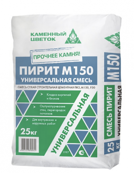 Смесь универсальная М150+ Каменный цветок &amp;quot;ПИРИТ&amp;quot;, 25 кг