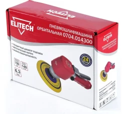 Шлифмашина эксцентриковая Elitech 0704.014300