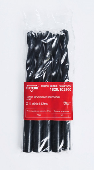 Сверло по металлу (11х94х142 мм; HSS) ELITECH 1820.102900