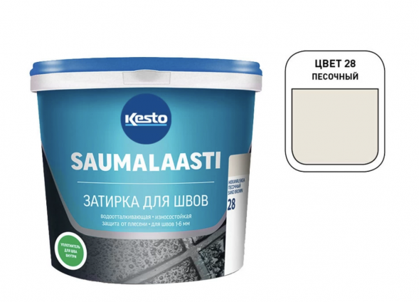 Затирка цементная Kesto Saumalaasti 028, песочная, 3 кг