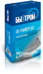Клей для плитки Быстрой ОК-универсал (25 кг)