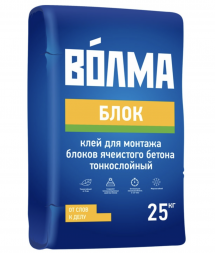 Клей для монтажа блоков ячеистого бетона Волма Блок, 25 кг