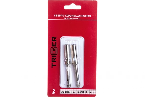 Сверло-коронка алмазная по керамогран. Trigger 77665, 6х65 мм (2 шт.)