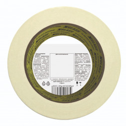 Лента малярная клейкая Xglass 0505 индивидуальная упаковка, 50 мм 50 м, 3 шт