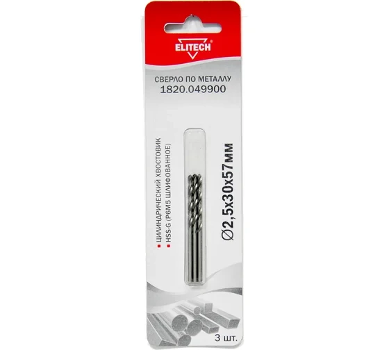 Сверло по металлу HSS-G (3 шт; 2.5х30х57 мм; Р6М5) Elitech 1820.049900