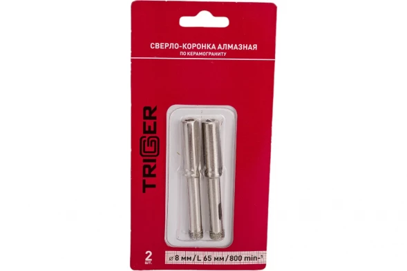 Сверло-коронка алмазная Trigger 77865 8х65мм (2 шт.)
