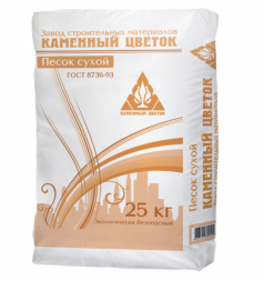 Песок сухой фракционированный фасованный каменный цветок &amp;quot;КВАРЦ&amp;quot;, 25кг