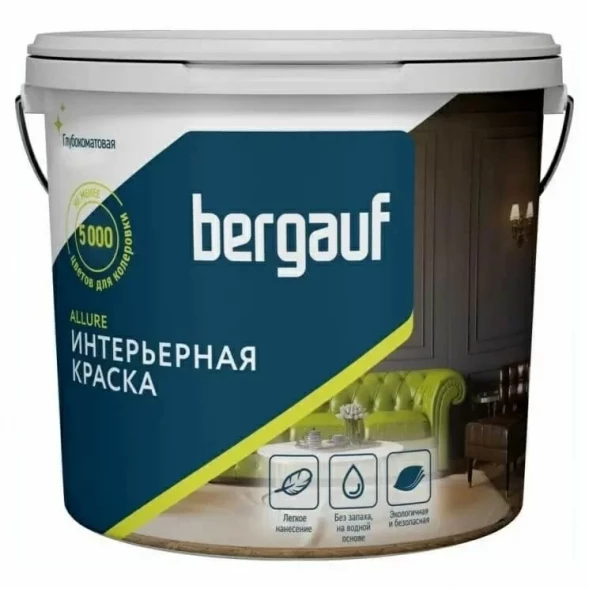 Краска интерьерная Bergauf Allure водно-дисперсионная полиакриловая для внутренних работ база А, 4,5 л/ 6,8 кг