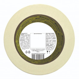 Лента малярная клейкая Xglass 5205 индивидуальная упаковка, 50 мм 25 м