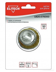 Щетка для дрели Elitech 1820.076000