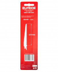 Полотно пильное HCS 130мм, 2 шт Elitech 1820.087000