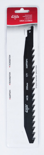 Полотно пильное для сабельной пилы HCS 247х25.4х1.6 мм, 17T Elitech 1820.115800