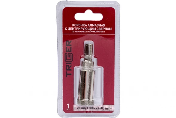 Коронка алмазная Trigger 78020, 20х70 мм
