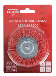 Щетка для дрели 75 мм Elitech 1820.155500