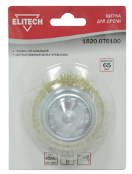 Щетка чашечная для дрели (65 мм; волнистая 0.35 мм) Elitech 1820.076100