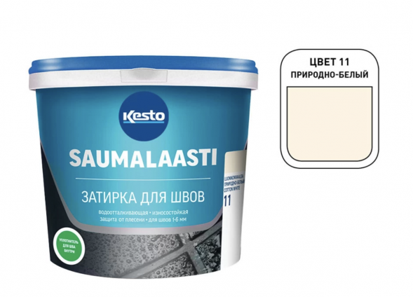 Затирка цементная Kesto Saumalaasti 011, природно-белая, 3 кг
