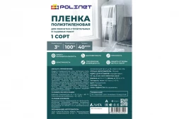 Пленка полиэтиленовая 40мкм Polinet, 3м х 100м,  (6 кг)