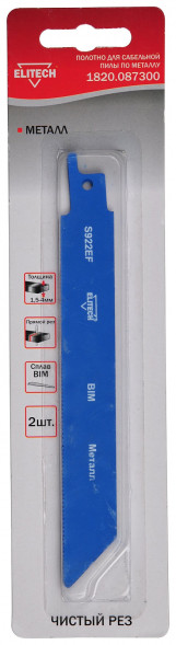Полотно пильное BIM 130мм, 2 шт Elitech 1820.087300