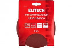 Круг шлифовальный универсальный P180, 150мм, 5шт Elitech 1820.166500