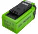Аккумулятор 40V Greenworks G40USB2 2 А.Ч