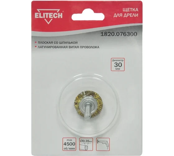 Щетка плоская для дрели (30 мм; волнистая 0.35 мм) Elitech 1820.076300