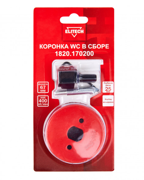 Коронка в сборе 67мм WC Elitech 1820.170200