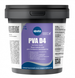 Универсальные ПВА клеи PVA D4 Kesto 1 кг.