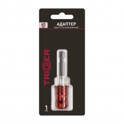 Адаптер быстрозажимной Trigger 84992 Профи, с пружинным фиксатором