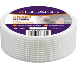 Лента серпянка стеклотканевая самоклеящаяся X-Glass 45 мм х 45 м