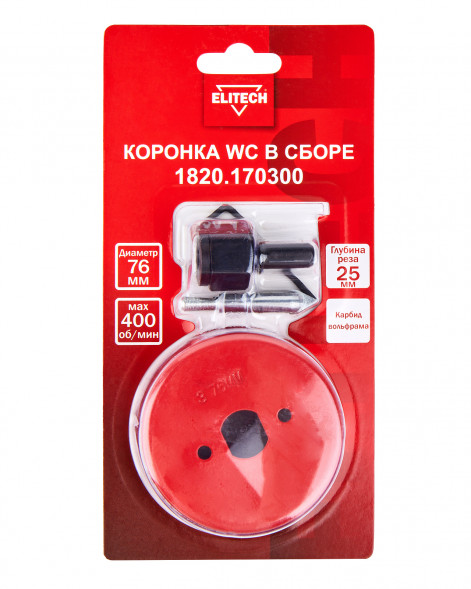 Коронка в сборе 76мм WC Elitech 1820.170300