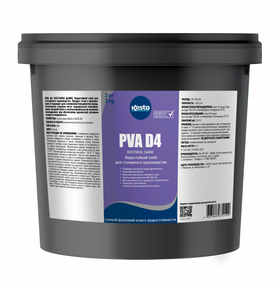 Универсальные ПВА клеи PVA D4 Kesto 3 кг.