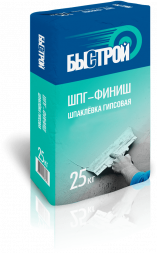 Шпаклевка гипсовая финишная Быстрой ШпГ-финиш, 25 кг