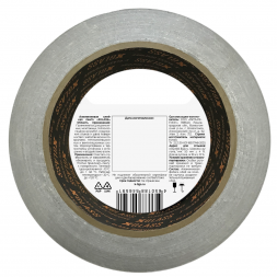 Лента алюминиевая клейкая Xglass 0105, 50 мм 10 м