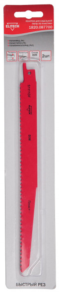 Полотно пильное BIM 210мм, 2 шт Elitech 1820.087700