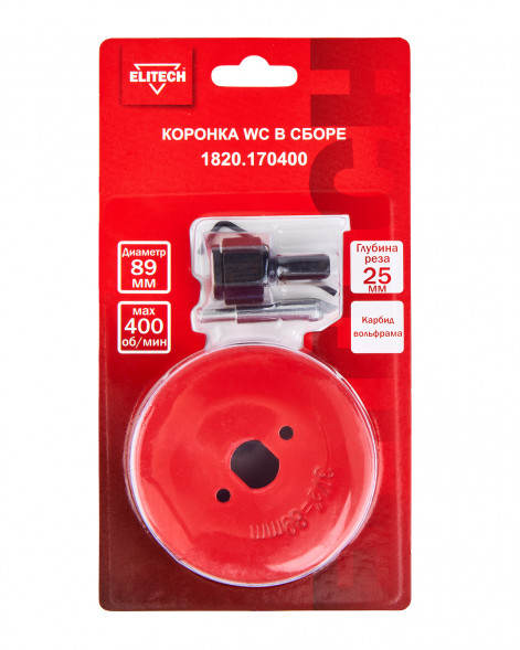Коронка в сборе 89мм WC Elitech 1820.170400