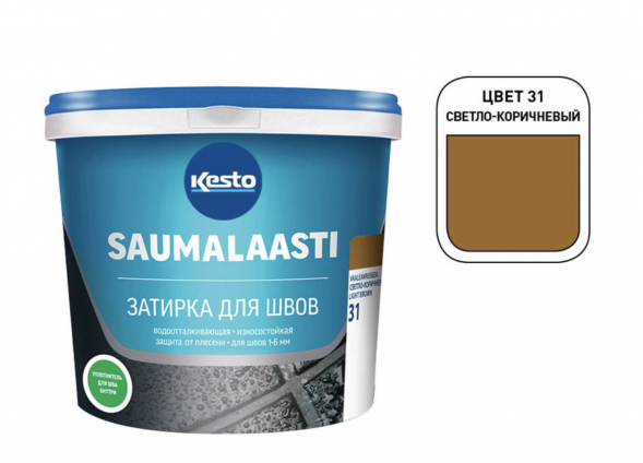 Затирка цементная Kesto Saumalaasti 031, светло-коричневая, 1 кг