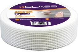 Лента серпянка стеклотканевая самоклеящаяся X-Glass 45 мм х 153 м