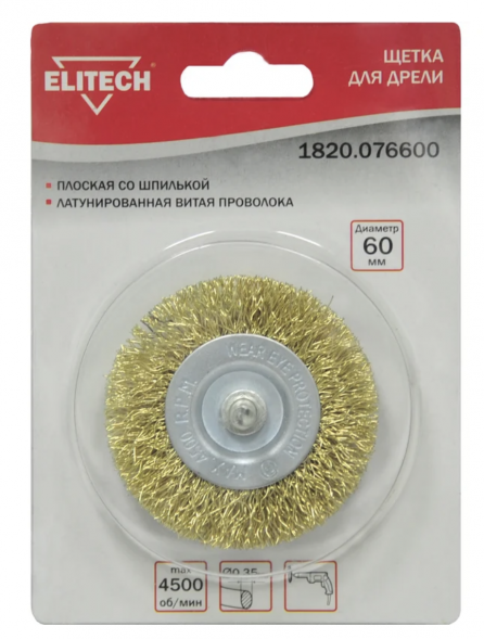 Щетка плоская для дрели (60 мм; волнистая 0.35 мм) Elitech 1820.076600