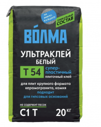 Клей для плитки Ультраклей ВОЛМА, 20 кг