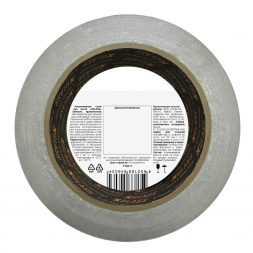 Лента алюминиевая клейкая Xglass 5205, 50 мм 25 м