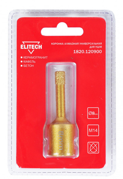 Коронка алмазная (8 мм; М14) ELITECH 1820.120900