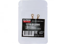 Щетки графитовые Elitech HD 2шт,д/MCD 1635E/MCD 1850E 1110.012500